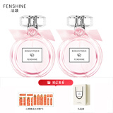 法颂 【大牌同香】浪漫梦境女士香水礼盒长久留香新年礼物 50ml 【限时 第二瓶半价】浪漫梦境*2