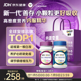 善存男女复合维生素 B族B6B12烟酰胺叶酸多种VK2D钙铁锌硒 240粒