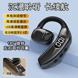 LIMZY【可插内存卡】挂耳式蓝牙耳机真无线不入耳式mp3一体单耳音乐高音质超长续航运动开车通话降噪 【黑色】插卡蓝牙双模式