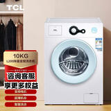 TCL7公斤全自动超薄滚筒小型洗衣机 一键脱水 中途添衣 变频节能 小型便捷家用一级能效 G70L200-B 滚筒