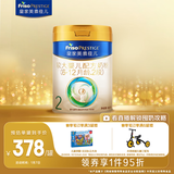 美素佳儿（Friso）皇家较大婴儿配方奶粉 2段（6-12个月）800克 乳铁蛋白 新国标