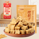 鲜窝窝 烤麸干面筋300g 火锅食材配菜河南特产素食面筋块凉拌菜南北干货