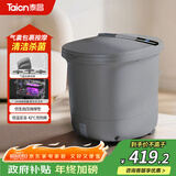 泰昌（Taicn）泡脚桶全自动恒温加热气囊包裹按摩足浴盆智能杀菌洗脚桶高深桶理疗足浴泡脚盆新品TC-055T