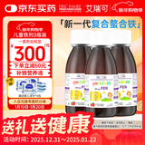 ERIC FAVRE艾瑞可儿童补铁VC婴儿营养液 复合甘氨酸螯合铁糖浆套装125ml*3瓶