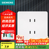 西门子（SIEMENS）开关插座面板 厨卫电器墙壁86型插座 致典系列雅白色 10A四孔插座