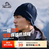 伯希和户外抓绒帽防风保暖摇粒绒围脖滑雪帽子冬季男 165034012 藏蓝色