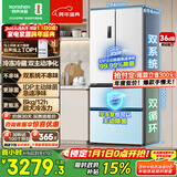 容声双净526L法式多门冰箱双系统双循环大容量一级能效风冷无霜变频四开门白BCD-526WD1MPA国家补贴