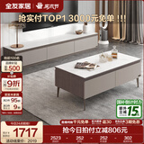 全友家居现代简约客厅岩板方形茶几高矮圆几电视柜组合落地置物柜家具 质感灰|茶几+2m主柜 岩板+大容量储物+多规格可选