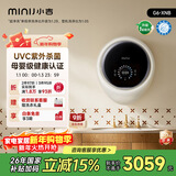 小吉壁挂式滚筒洗衣机小型3kg【防跌落】婴儿内衣裤迷你全自动洗衣机 国家补贴 【紫外杀菌】G6-XNB奶酪白