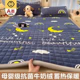 南极人（Nanjiren）牛奶绒床垫1.5米x2米床褥子毛毯垫子铺床加厚冬季宿舍单人垫被褥 床褥款-星月神话【可机洗不掉绒】 单床垫-200*220cm【加厚保暖】