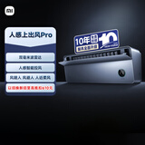 小米米家空调 人感上出风Pro 1.5匹 超一级能效 主动控风 空调挂机 35GW-OA42/M3A1（G） 整机十年质保