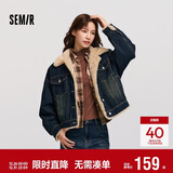 森马（Semir）牛仔外套女拼接仿兔毛翻领宽松港风冬季落肩夹棉夹克103724108001