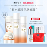 梦迪莎蜜奶洁面水乳面霜套装焕颜滋润补水保湿化妆护肤品官方套装旗舰店 洁面膏+滋润水+润肤乳+滋润霜