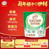 伊利高蛋白脱脂高钙奶粉 成人奶粉 脱脂奶粉 营养早餐 0蔗糖 400g