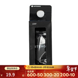 迪卡侬网球拍吸汗带手胶抦皮训练标志盘标志条黑色柄皮1只装-796776