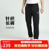 耐克（NIKE）男运动裤 春秋款 单层针织 直筒休闲BV2767-010黑2XL