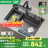 浪鲸（SSWW）厨房水槽枪灰色纳米不锈钢台下盆洗碗池洗菜盆家用一体大单槽TK12 75×46雨幕龙头+实用配件
