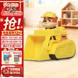 汪汪队立大功（PAW PATROL）巡逻队生日礼物男女孩儿童玩具车救援赛车系列挖掘机小砾