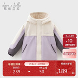 戴维贝拉儿童三防外套秋装男童女童洋气衣服宝宝防风防水风衣