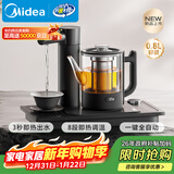 美的速沸电茶盘 嵌入式茶台烧水壶全一体全自动上水智能家用恒温电热水壶养生壶3秒即热出水C16J02