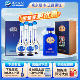 洋河 梦之蓝M3 45度 500ml 整箱装+梦之蓝JD20 52度500ml单瓶装