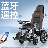 好哥（haoge）电动轮椅老年人专用智能全自动轻便可折叠旅行残疾人代步车W680 电动后躺6减震【远程遥控+语音播报】锂电20A