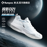 薰风（KUMPOO）星云D16羽毛球鞋 透气百搭防滑减震熏风入门进阶男女同款运动鞋 掠影D21 白银色 41