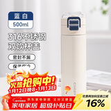 希乐保温杯保冷杯316不锈钢大容量吸管杯男女学生户外便携提手双饮杯