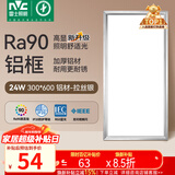 雷士（NVC）厨房灯铝扣板灯集成吊顶24瓦300x600卫生间LED吸顶灯平板面板灯