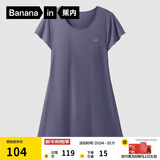 蕉内300S女士睡裙莫代尔夏季凉感短袖睡衣防走光花瓣袖带杯bra家居服