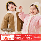 嘟嘟家儿童棉服冬装宝宝加厚棉衣男童冬季棉袄女童冬天上衣保暖潮 咖色