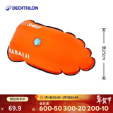 迪卡侬（DECATHLON）跟屁虫游泳浮标浮漂成人户外防溺水充气大浮力浮囊2909251