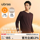 ubras羽绒化科技羊毛肌底衣保暖套装锁温打底衫男秋衣秋裤巧克力色轻暖