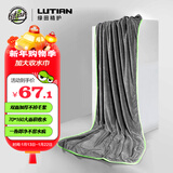 绿田（LUTIAN）小辫子收水巾洗车擦车内饰擦玻璃打蜡擦车巾强吸水抹布75*160CM