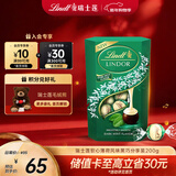 瑞士莲软心薄荷风味 黑巧克力 分享装200g  糖果 休闲零食 圣诞礼物