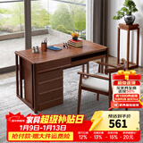 天坛家具 书柜 榆木实木板木组合书柜 现代新中式书柜 书橱 三屉柜