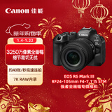 佳能EOS R6 Mark III 套机 RF24-105mm F4-7.1 IS STM R6三代全画幅微单 官方标配