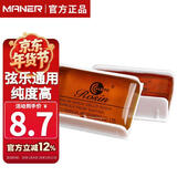 曼尔乐器二胡小提琴大提琴通用松香 电烙铁助焊剂