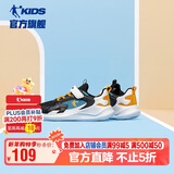 乔丹男大童跑步鞋儿童春秋季运动鞋子密网儿童鞋 黑色/暮秋黄39