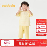 巴拉巴拉儿童睡衣套装春夏薄款空调服男女童家居服小童中大童208224171206