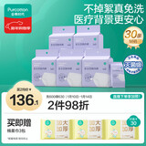 全棉时代一次性内裤女纯棉不掉絮灭菌 L码30条【品牌直供 安全灭菌】