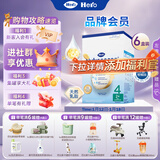 Hero Baby【品牌授权】白金版婴幼儿配方奶粉英雄宝贝荷兰原装进口 纸盒4段 6罐 【首页领券】