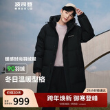 波司登冬季羽绒服男女同款情侣装中长款连帽90绒商场同款外套