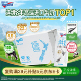 纽仕兰草饲4.0g蛋白高钙低脂纯牛奶100%生牛乳250ml*24盒整箱 原装进口