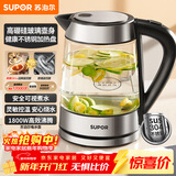 苏泊尔（SUPOR）玻璃电水壶热水壶高硼硅玻璃电热水壶 1.7L烧水壶 SWF17E26A