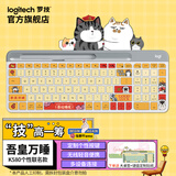 罗技（Logitech） K580键盘 无线蓝牙键盘 便携时尚安静办公 台式机笔记本平板手机键盘静音卡通吾皇万睡系列键盘 K580吾皇万睡单键盘【白色】