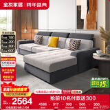 全友家居 现代简约布艺沙发客厅家具小户型家用贵妃位L型布艺转角沙发