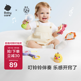 babycare奥尔夫乐器手摇铃婴儿玩具0-1婴幼儿满月礼物新生儿见面礼实用5件