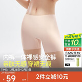 蕉下（beneunder）内裤女士莫代尔安全裙裤防走光短裙打底无痕抗菌高腰 浅杏肤 S