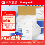 霍尼韦尔（Honeywell）KN95口罩H950防雾霾沙尘飞沫花粉过敏粉尘冬季防护 50只/盒透气
